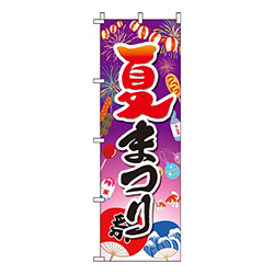 夏まつり 紫グラデーション  