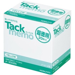 タックメモ超徳用　７５×５０　黄×２０冊