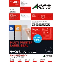 キレイにはがせるラベル　丸型４８面３０ｍｍ　１０枚