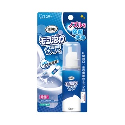 洗浄力　モコ泡わノズル専用クリーナー