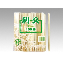 マスキ 箸 竹利休 21cm POS