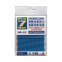 耐震マット　５０×５０ｍｍ　ブルー　４枚入