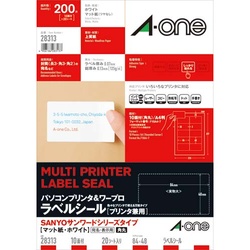 ＰＣ＆ワープロラベル　ＳＡＮＹＯ　１０面２０枚
