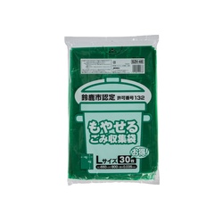 市町村ゴミ袋 鈴鹿市指定 可燃 L サイズ 30P ジャパックス