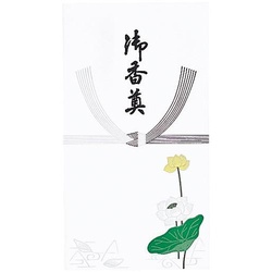 香典袋　仏袋　御香典　３０枚入