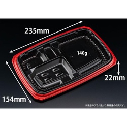 リスパック 弁当容器 バイオ マウント 24-16-1B 本体 セン赤