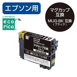 ＭＵＧ−ＢＫ互換　リサイクルインク　ブラック　顔料