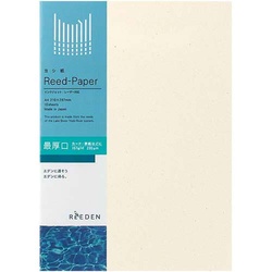 【廃番商品】ヨシ紙　Ａ４　最厚口　１冊（１０枚）