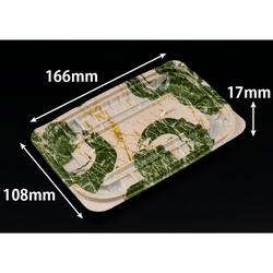 惣菜容器 バイオ ホットリデュー 280B K-とう緑 リスパック