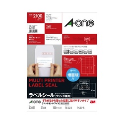 ラベル兼用ずらせる　Ａ４判２１面１００枚