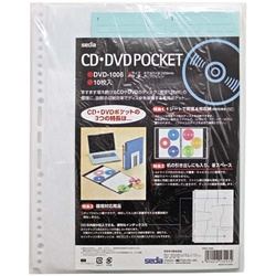 ＣＤ・ＤＶＤポケット　Ａ４−Ｓ　１０枚入