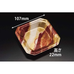 リスパック 発泡トレー YJ-11-11C はなのオレンジ