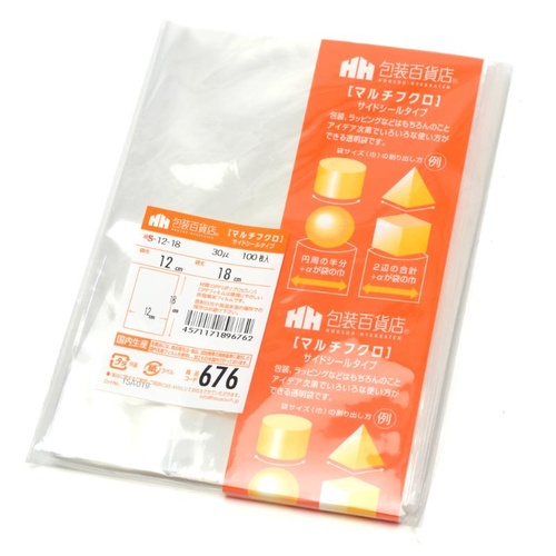 テープ無 OPP袋 32-7043 マルチフクロ S-12-18 100枚入 ササガワ