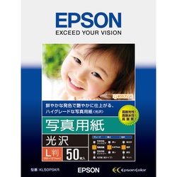 写真用紙＜光沢＞　Ｌ判　１冊（５０枚）