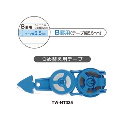 キャンパス修正テープカートリッジ５．５ｍｍ　１０個