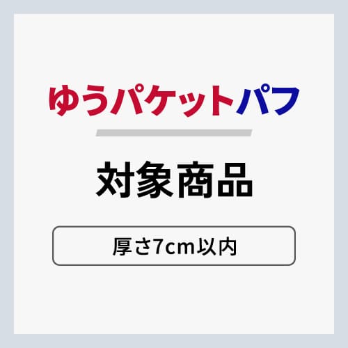 宅配60サイズ】 ダンボール箱（白、DVD・小物用） | ダンボール・梱包
