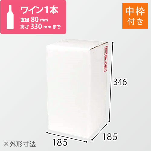 商品（外寸）