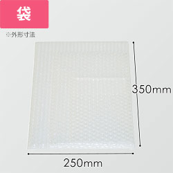 ＴＲＵＳＣＯ 気泡緩衝材 袋タイプ 250×350mm TKBP2535（ 50枚入 ）