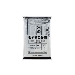 市町村ゴミ袋 酒田市指定 可燃 (大) 30P ジャパックス