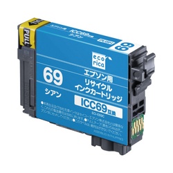 リサイクルインク　ＩＣＣ６９　シアン３個以上
