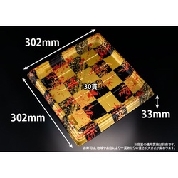 リスパック 寿司容器 バイオPS 魅せ盛桶 30B 笹市松金 本体