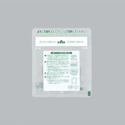 スタンド袋 レンジシールFK耐熱スタンドタイプNo.13-15 福助工業