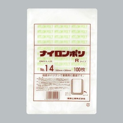福助工業 真空袋 ナイロンポリ Rタイプ No.14(20-30)