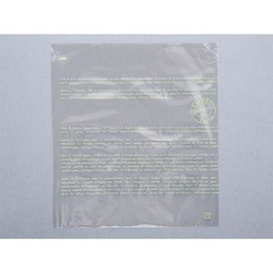 IPP袋 ボナペティPPサンド袋(グリーン) 大阪ポリエチレン販売