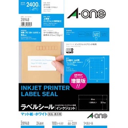 マット紙ラベルＩＪＰ　Ａ４　２４面四辺余白１００枚
