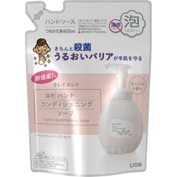 キレイキレイ薬用ＨコンディショニングＳ替４００ＭＬ