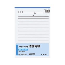 ファクシミリ送信用紙再生紙　Ａ４　５０枚入