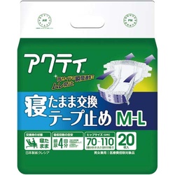 アクティ寝たまま交換テープ止めＭ−Ｌ２０枚×４