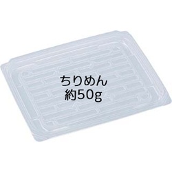 軽食容器 AP-733S 本体 エフピコ