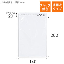 ラミネート平袋 | ダンボール・梱包資材 通販No.1【ダンボールワン】