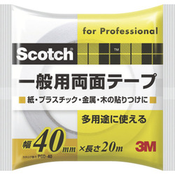３Ｍ スコッチ 一般用両面テープ 40mmx20m PGD-40