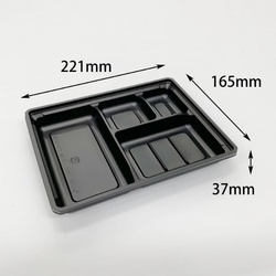 折箱 ワン折ハード H73×55B 黒 底 アクタ