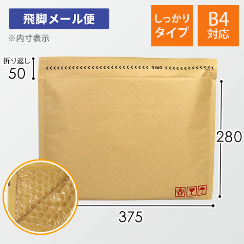 商品（外寸）