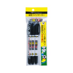 油性サインペン　なまえ専科　３本パックＸ５