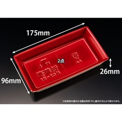 リスパック 刺身容器 豪華折 18-10B 桐木目朱 本体