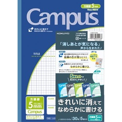 キャンパスノート（用途別）Ｂ５５ｍｍ方眼５色パック