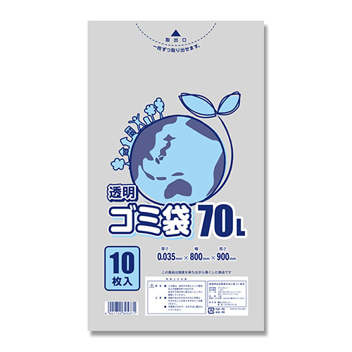 LD透明ゴミ袋 #035 70L