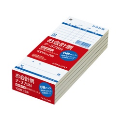 お会計票・徳用タイプ勘定書付き　テ−３７５Ｎ　５冊