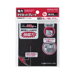 強力マグネットプレート保持荷重３００ｇｆＸ５