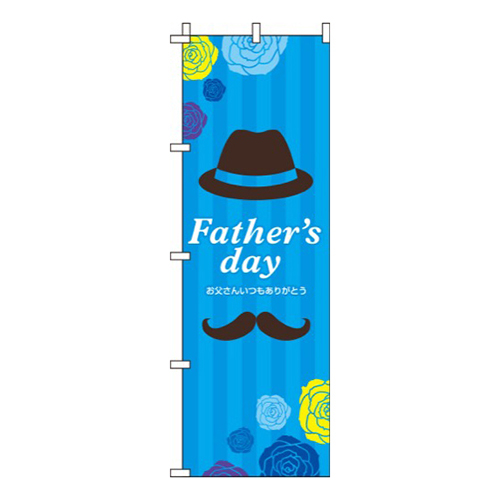 父の日 ストライプ  