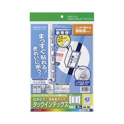 タックインデックス（強粘着）　大・青枠　２０枚