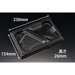 リスパック 弁当容器 バイオ晴箱膳 9-3B 本体 黒