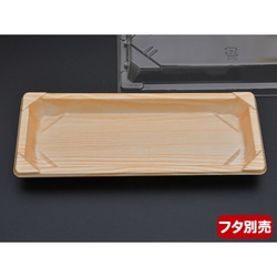 中央化学 CF 寿司容器 L巻き 木曽 本体