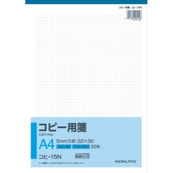 コピー用箋Ａ４　５ｍｍ方眼ブルー刷り　１０冊