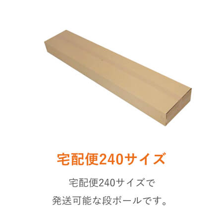 特徴2