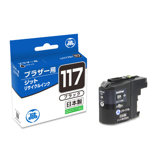 ブラザー brother LC117BK ブラック 互換 リサイクルインクカートリッジ